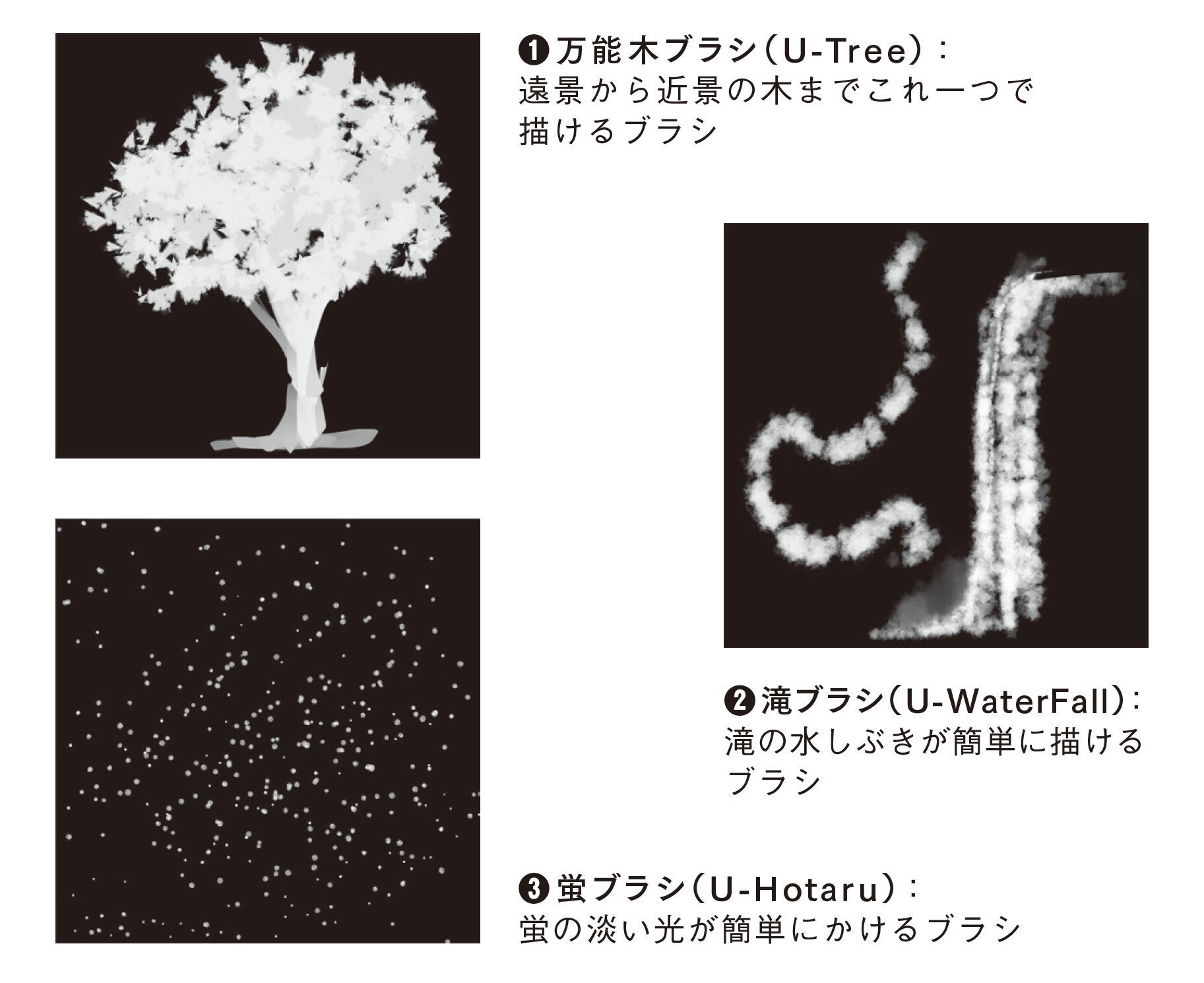 よー清水 画集発売中 夏のチートブラシキャンペーン Idea編集部アカウント And Idea をフォローして 夏のデジタルイラスト技法書フェア のタグをつけ 夏っぽいワンドロ絵を投稿すると 木 水 蛍のブラシがダウンロードできます おまけに抽選