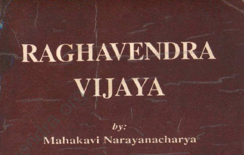 8. Raghavendra Vijaya, biography of Sri Raghavendra Tirtha, mentions that Vijayindra was honoured by Aliya Ramaraya with 'ratnAbhishEka' at Hampi. However, there is no recorded evidence to access the timeline of this event.NOTE This biography was written when Gururaya was alive.