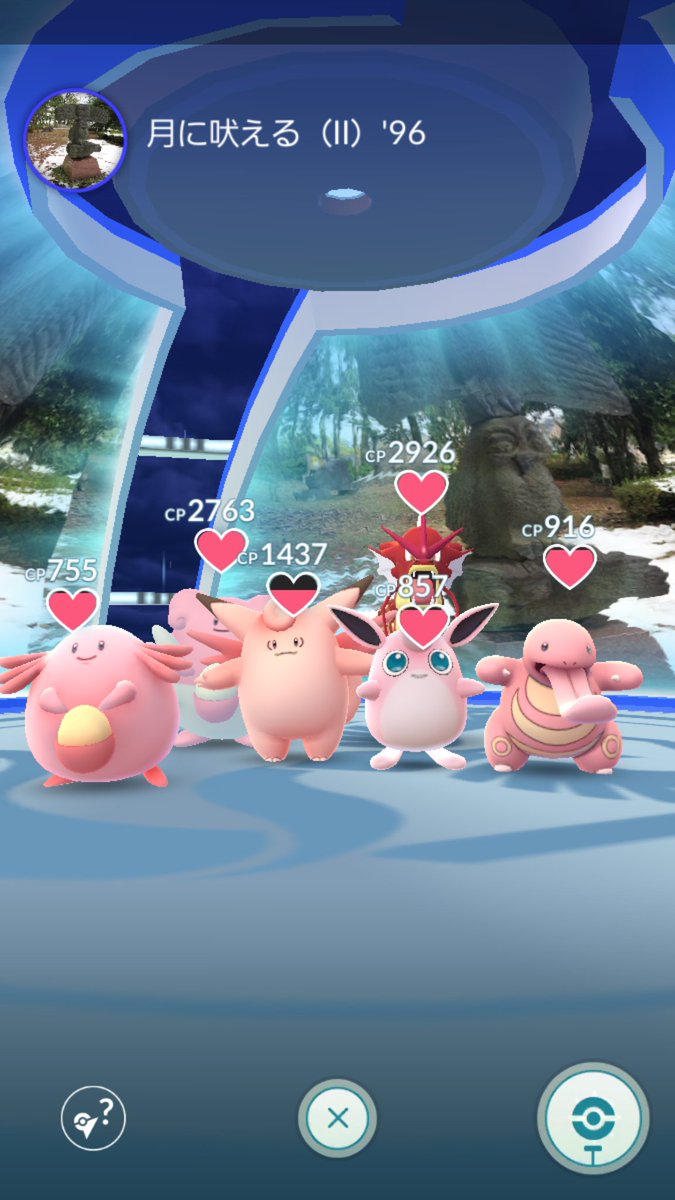 ギャドラス Twitter Search