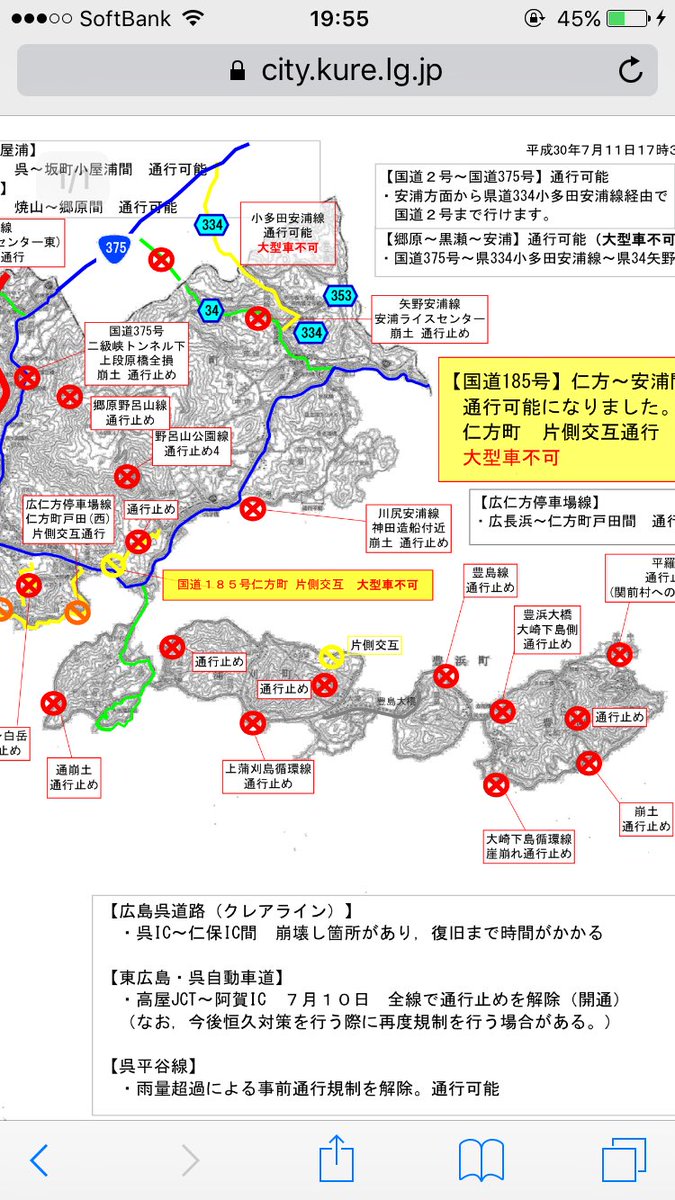 ケツメイシ大好き Sakuraktm Twitter