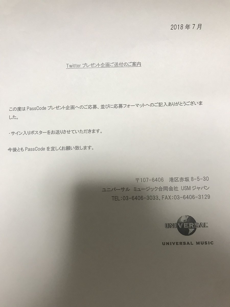 rin___shi's tweet photo. PassCode Rayのプレゼント企画のポスター届きました…!
Dearりんだってもうしんでもいい嬉しい神様ありがとう
#PassCode_Ray https://t.co/NYWvVAnx7j