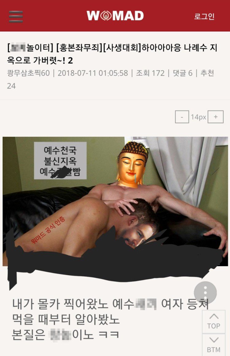 삐딱서니 tweet media