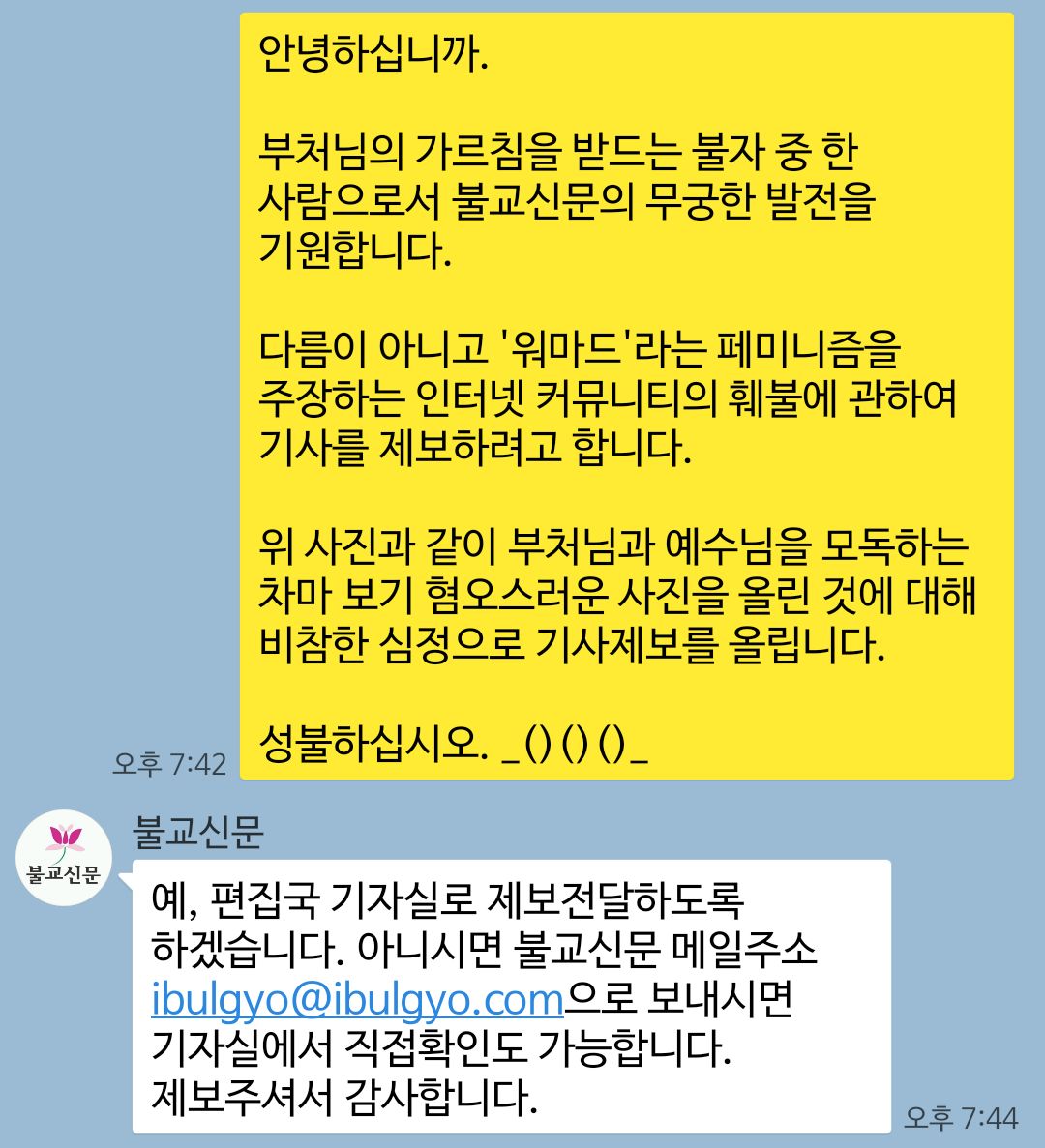 삐딱서니 tweet media