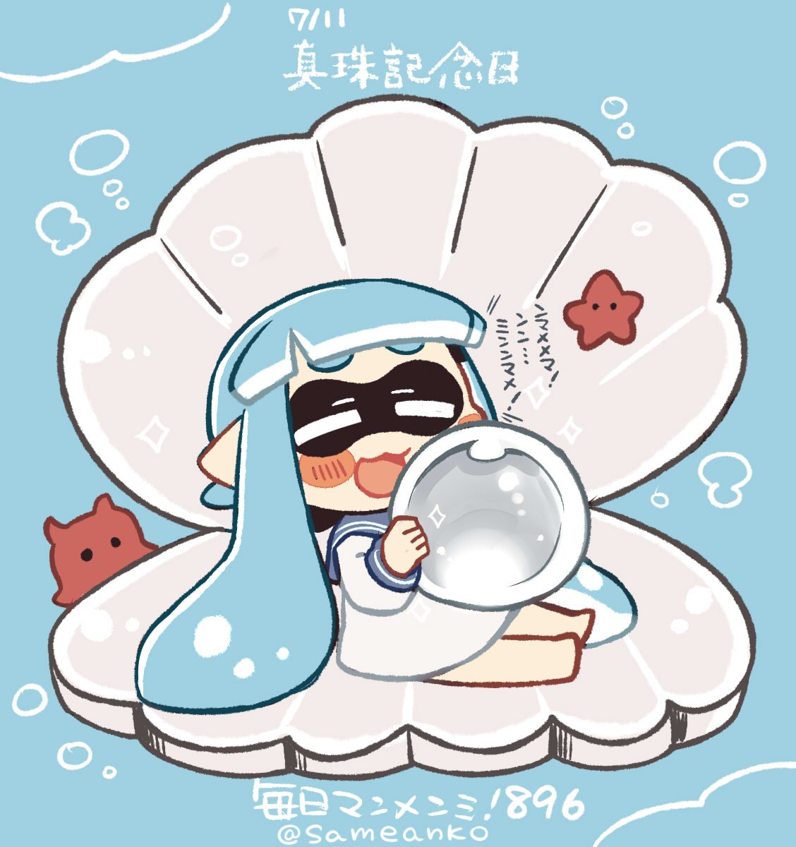 Twoucan 真珠記念日 の注目ツイート イラスト マンガ Twoucan 真珠記念日 の注目ツイート イラスト マンガ