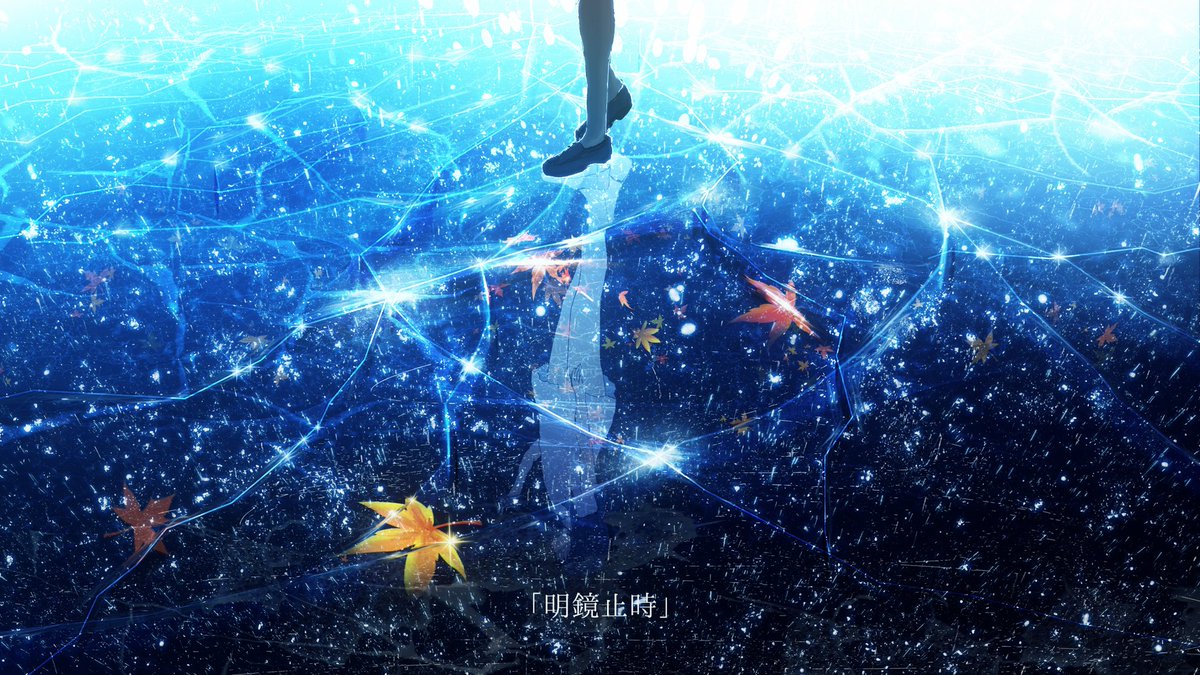 Y Y على تويتر 暑い夏がやって来たので青色か水色の画像を流してtlをひんやりさせる 青