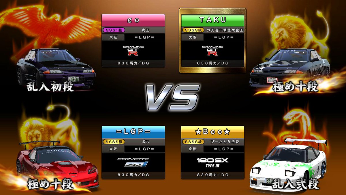 BooEvo8's tweet photo. マキシ5DX＋での最後の対戦の写真。アップしようか悩んだんですが、やっぱりこの面子の対戦は中々貴重ですので。

めっちゃ楽しかったですよ、この対戦(*´ω｀*)。

=LGP=で良かったと思う一時でした(*´ー｀*) https://t.co/VVnsxTphEx