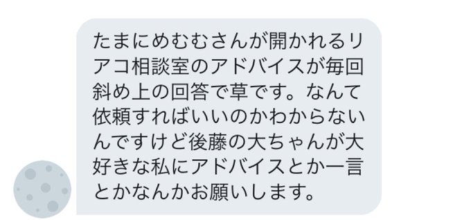 めむむ御一行さん がハッシュタグ 絵描きさんと繋がりたい をつけたツイート一覧 1 Whotwi グラフィカルtwitter分析 めむむ御一行さん がハッシュタグ 絵描きさんと繋がりたい をつけたツイート一覧 1 Whotwi グラフィカルtwitter分析