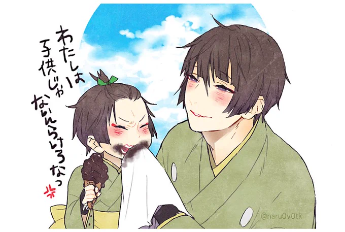 わたしは ちょこアイスじょうずにたべれない丸という
#7月7日～7月14日は石石週間 