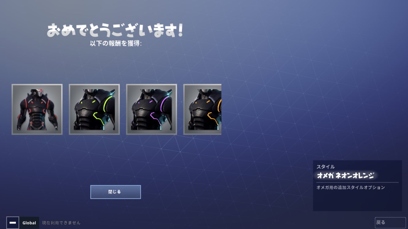 Ryuki オメガチャレンジなんとか終わったァァ 何回か徹夜した甲斐があった これで 心置き無くシーズン5へ フォートナイト オメガチャレンジ T Co 3mhb56w94h Twitter