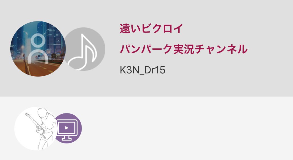 100 フォートナイト 替え歌 人気のある画像を投稿する