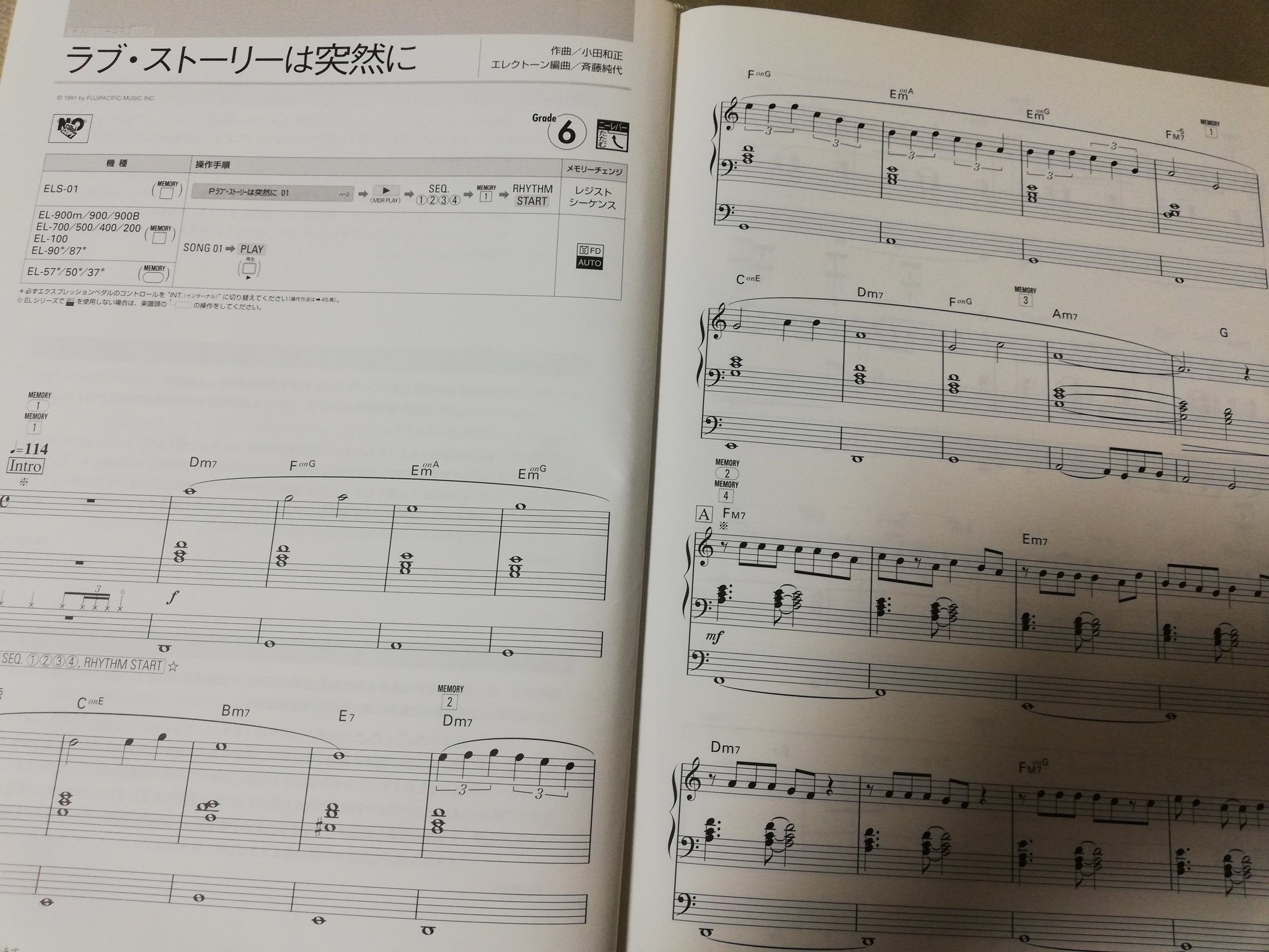 優那 Mkyuna Fully Vaccinated Moderna 7 3 31 3 12 Sur Twitter 今日の半分 青い 録画観た 懐かしい曲 やっぱり同世代だから ラブ ストーリーは突然に これは最近ol歓迎で聴きまくってたけど 火サス Close To You Me どっちかな 一応
