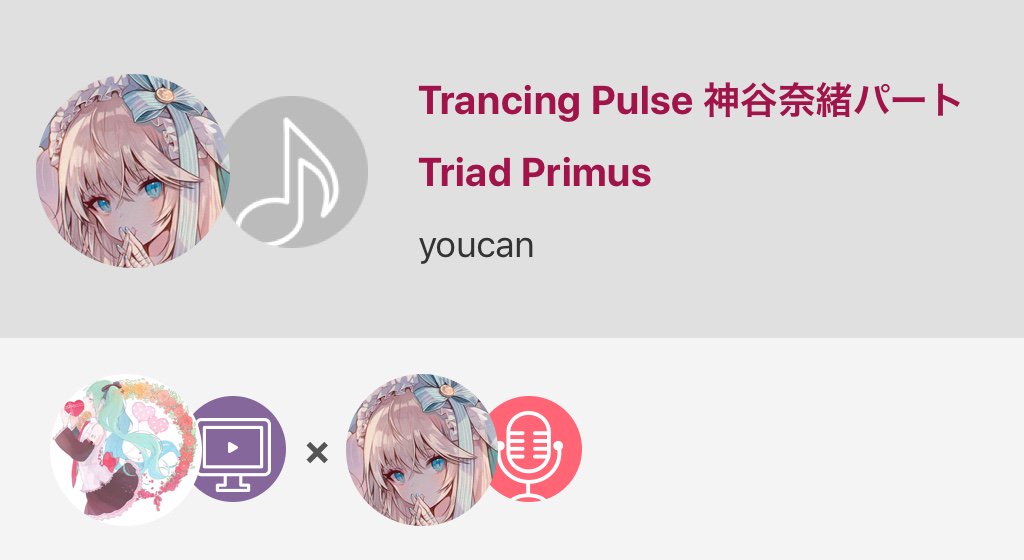 Trancing Pulse Twitter Search