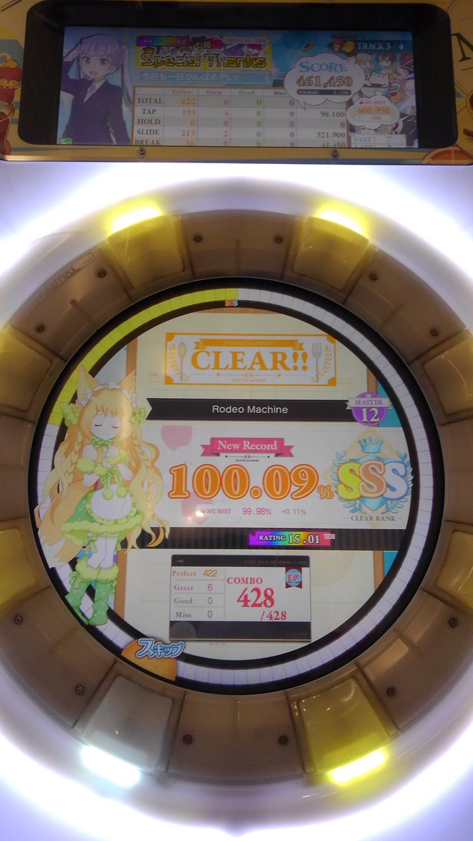 NAGADON_T76500's tweet photo. #ながどん今日の音ゲー記録 
#maimai 
#maimaiMILKPLUS
#RodeoMachine 
#おまいGONZO
今回の新曲ヤバいやつ？
Rodeo MachineのMAS、初日鳥S！！
まれにあるスライド譜面！
他の方の動画を見て粘ったら鳥S出ました！これは嬉しい！
称号｢おまいGONZO！｣は曲中の空耳のようですねw
12の鳥S、39譜面目！ https://t.co/cmK7XMo65c