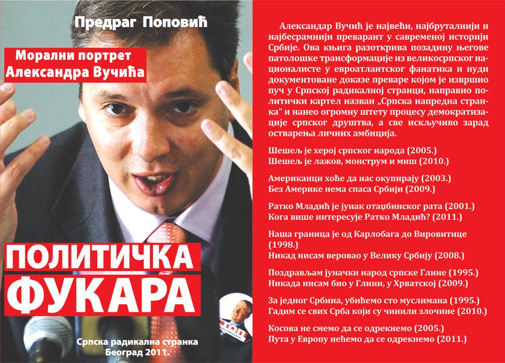 POLITICKA FUKARA EBOOK POLITICKA FUKARA EBOOK