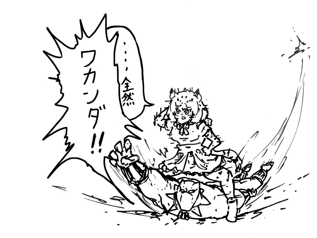 ディズニー映画に出てこなさそうなセリフ