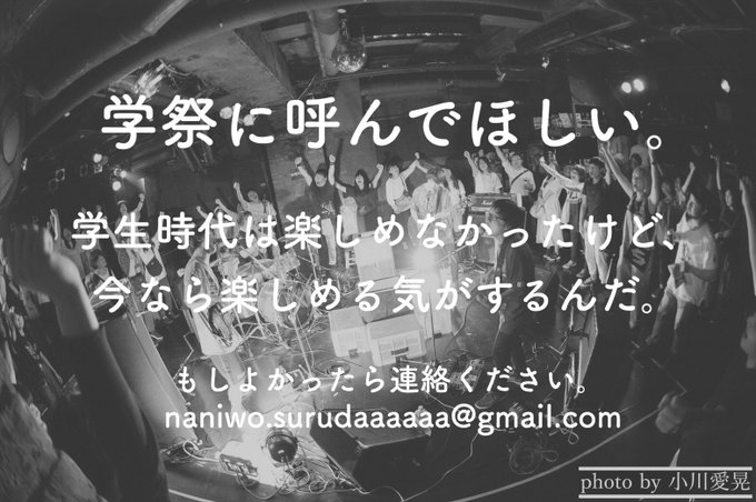 学園祭のtwitterイラスト検索結果 古い順