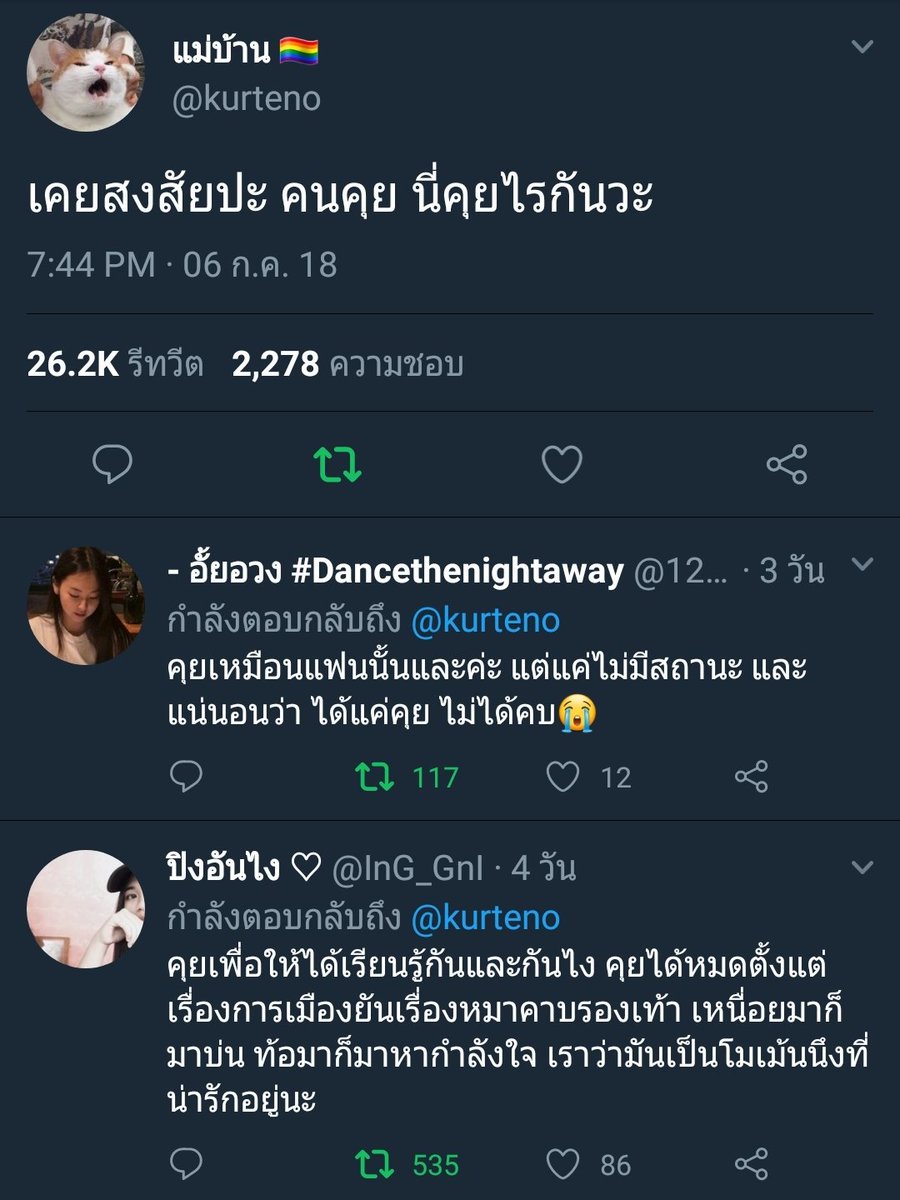 คาโอรุ tweet media