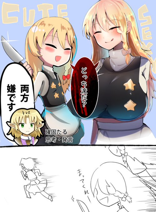 Sz姉貴のtwitterイラスト検索結果 古い順
