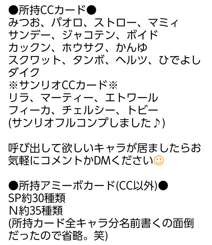 いまごめ村のあさ村長 とび森 ポケ森 Nowrice Village Twitter