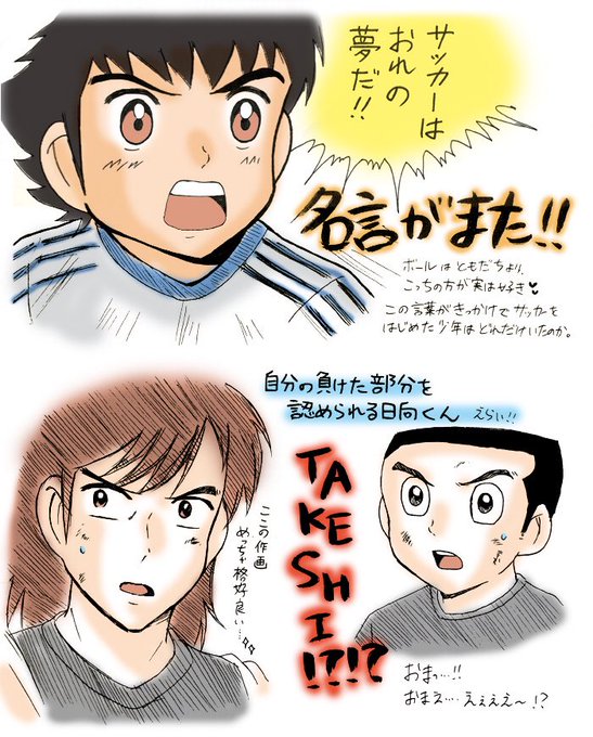 ゴールキーパーのtwitterイラスト検索結果 古い順 ゴールキーパーのtwitterイラスト検索結果 古い順