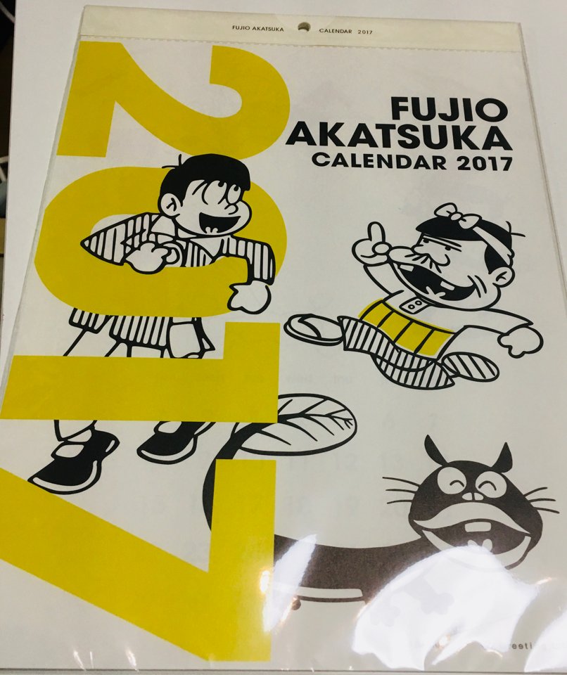 松井洋平 Technoboys Pulcraft Green Fundとして おそ松くん 天才バカボン の赤塚先生の看板ギャグ漫画二作品に歌詞を綴らせて頂けたこと 幸せというよりはこう言うべきなのかもしれません 感謝を込めての おもしろかった 深夜 天才 松井洋平 Technoboys Pulcraft Green Fundとして おそ松くん 天才バカボン の赤塚先生の看板ギャグ漫画二作品に歌詞を綴らせて頂けたこと 幸せというよりはこう言うべきなのかもしれません 感謝を込めての おもしろかった 深夜 天才