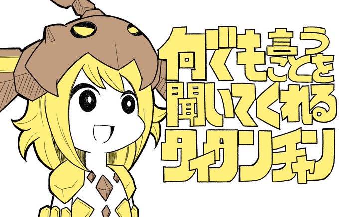 アカネチャンのtwitterイラスト検索結果 古い順 アカネチャンのtwitterイラスト検索結果 古い順