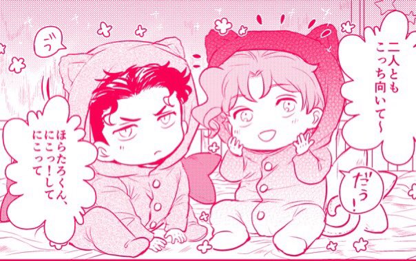オメバ再録1の再販&amp;再録2新刊アンケにご回答いただきありがとうございます😊コメントもとってもありがたいです〜!再録2は星屑くらいのサイズになるかと!あと赤ちゃん達の描き下ろしとか入れたいデス…まだアンケはやってますので宜しければー!
https://t.co/o0qHprP9dm 