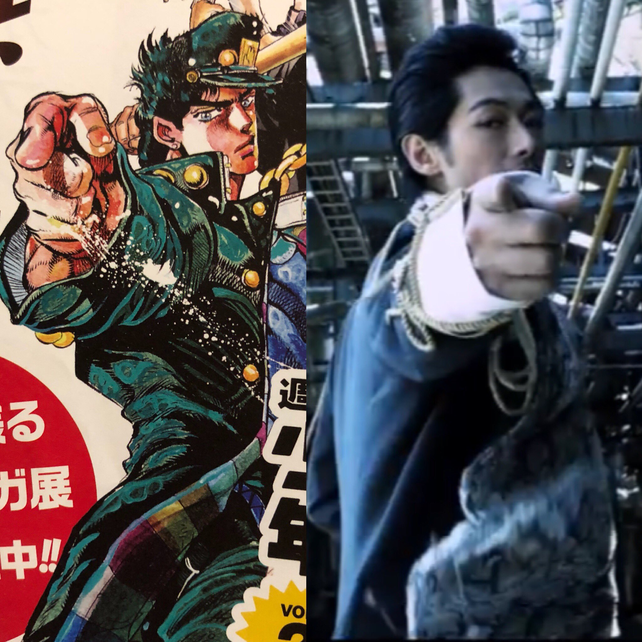 Chaga しゃが ディーンフジオカって ジョジョラーなの 物証並べてみた Deanfujioka ディーンフジオカ 空条承太郎 藤岡靛 ジョジョの奇妙な冒険 ジョジョ立ち Mステ Mydimension スマステ Letitsnow T Co Mcgbmldkzl