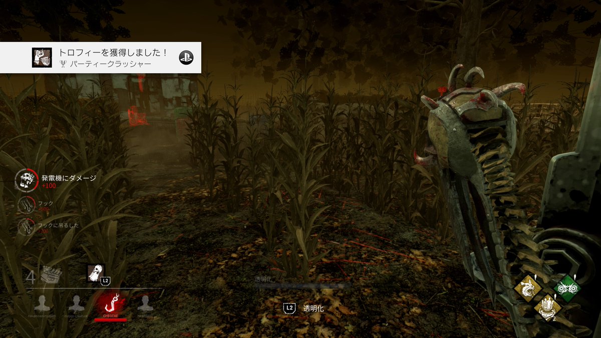 おーけー 80 S Old School En Twitter 超レアのトロフィー解除した Dead By Daylight パーティークラッシャー シルバー 公開対戦で 合計100回 少なくとも1人のサバイバーが吊るされている間に発電機にダメージを与える Ps4share おーけー 80 S Old School En Twitter 超レアのトロフィー解除した Dead By Daylight パーティークラッシャー シルバー 公開対戦で 合計100回 少なくとも1人のサバイバーが吊るされている間に発電機にダメージを与える Ps4share