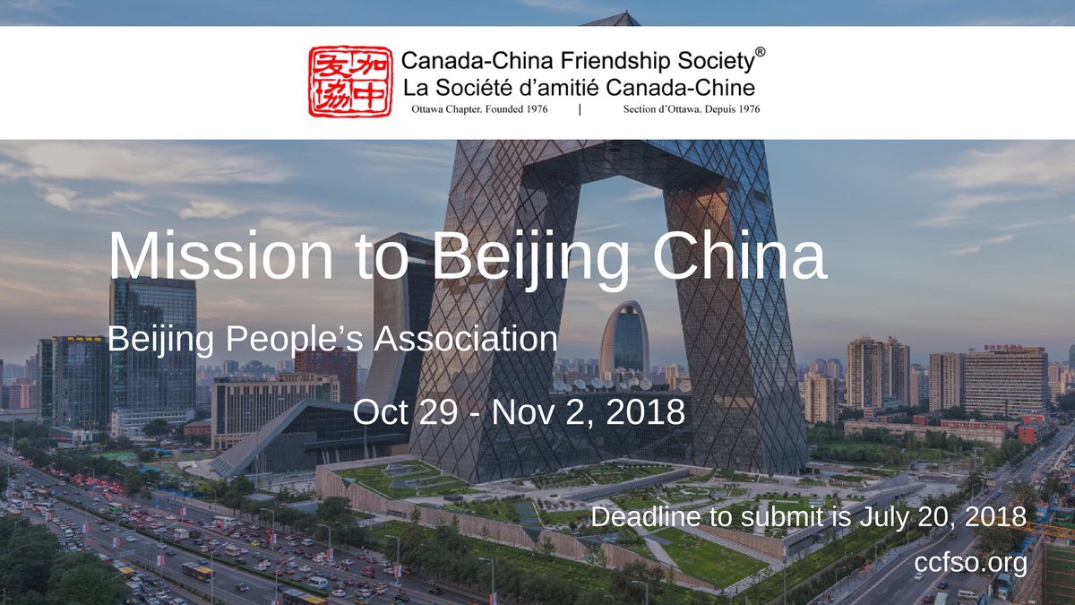 CCFSO1's tweet photo. Mission to China... Invitation for #CCFSO Members and those interested. The Beijing People's Association for Friendship with Foreign Countries extending a warm welcome to Beijing in Oct, 2018. For details please visit: https://t.co/Gk5gk7mr02 #healthcare #China #Canada https://t.co/KxdHy6UdyB