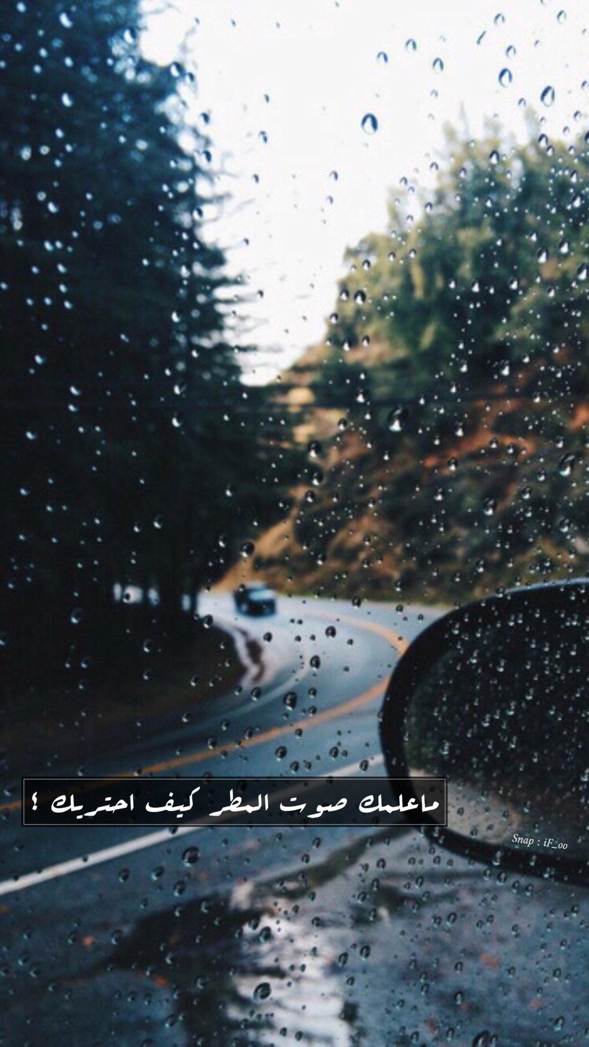 خلفيات Auf Twitter ماعلمك صوت المطر كيف احتريك خلفيات سنابيات