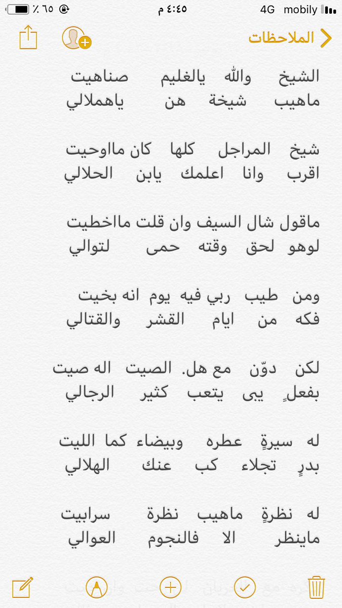 511Al7aer's tweet photo. https://t.co/nKto3KtzLF