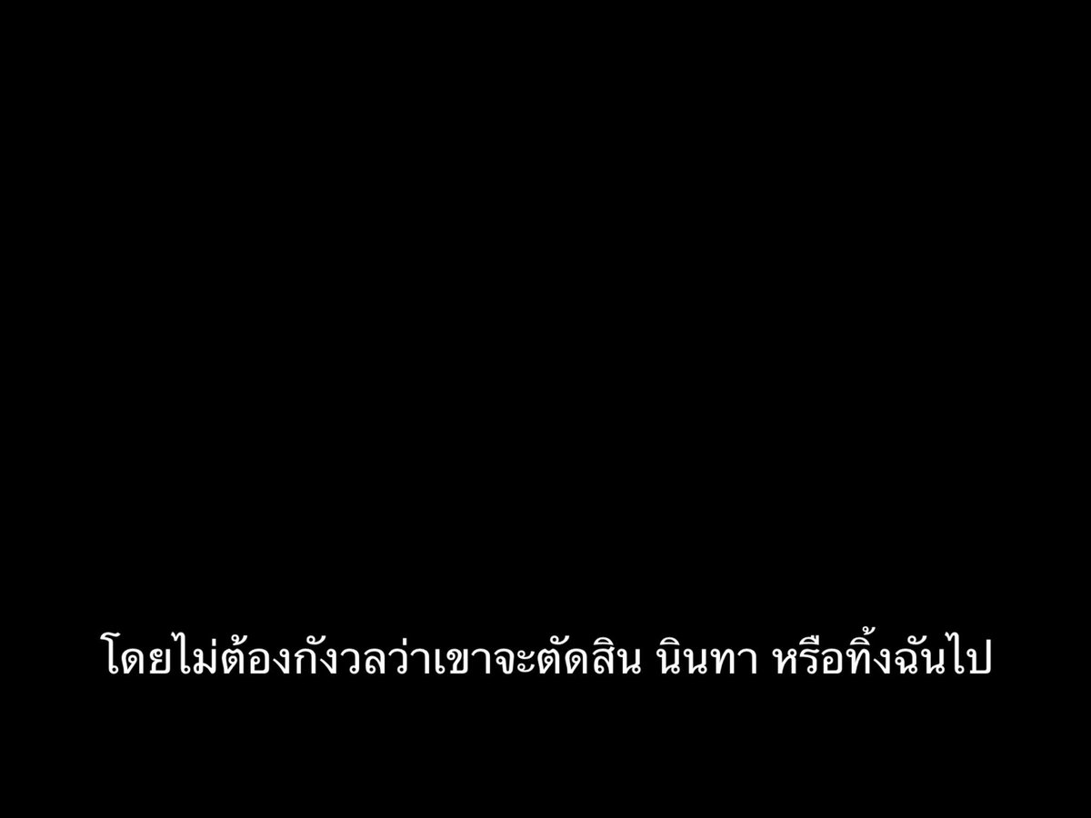 ชีวิตติดซับ tweet media