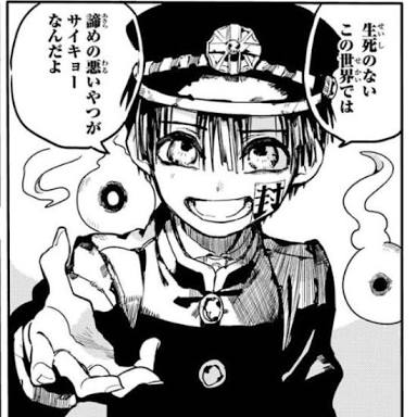 地縛少年花子くん好きな人rtのtwitterイラスト検索結果 地縛少年花子くん好きな人rtのtwitterイラスト検索結果