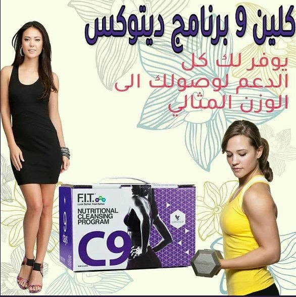 #تميم_المجد_والعز_والفخر_والعروبه_والاسلام_والمروه_والنخوه_والشهامه_والرجولة🇶🇦 #تميم_المجد #تميم_العز #تميم_بن_حمد #السعودية  #البحرين #الريان #دبي #تنحيف #رجيم #معتز_برشم #تنحيف_الوزن #بنات_جده  #صحتك #جمالك #جويل #رياضة #تخسيس #نحافة #الكويت تواصل👇👇
api.whatsapp.com/send?phone=970…