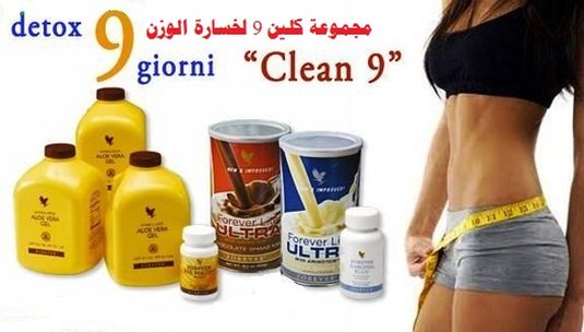 @hzma7 <a href="/FahadAGO/">FahadAGO</a> حصريا...
وبعد طول انتظار المجموعة المتكاملة من كلين كلين9 لتخسيس الوزن الزائد
أفضل منتـج تخسيس على الإطلاق
نفسك تخسر وزنك وتعبان من هالشي وحاسس الامر مستحيل
كلين 9 أقوى مُنتج تخسيس عالمي
خسارة وزن أكثر من 15 كيلو بوقت قصير
//
//
//
التواصل على الخاص 
api.whatsapp.com/send?phone=970…