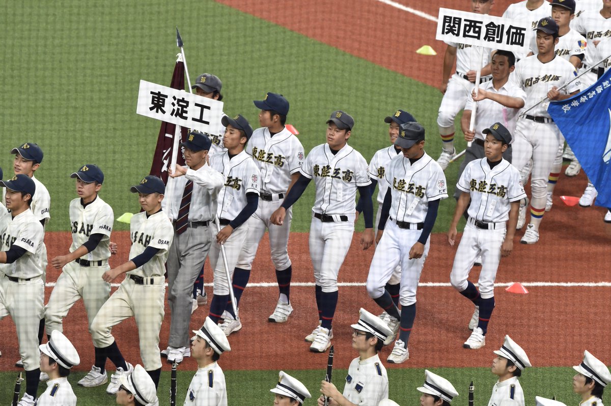 東淀工 hashtag on Twitter