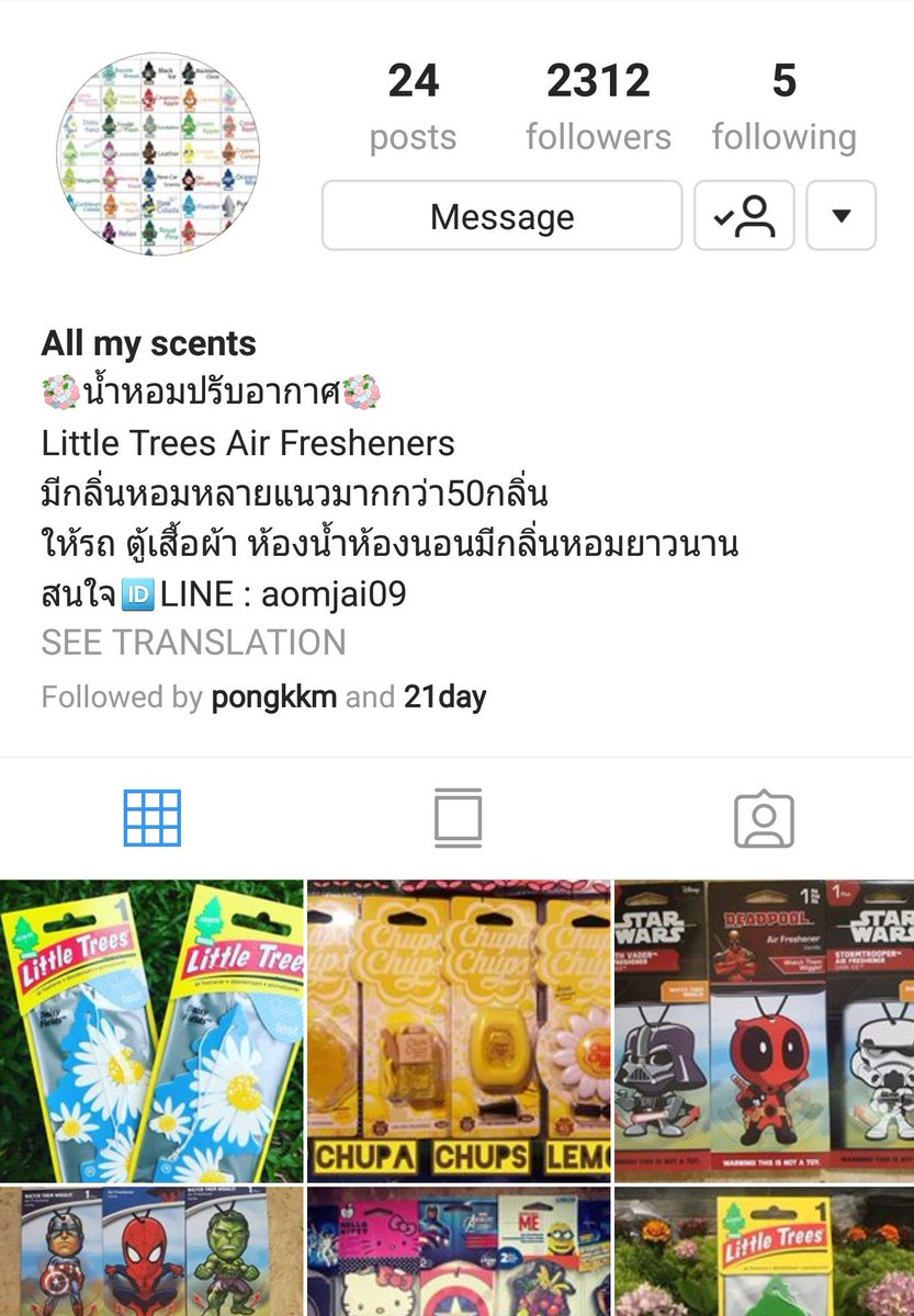 PannlannXAEAW's tweet photo. สืบเนื่องจากวาระเช็ดอ้วกบนรถตัวเองเมื่อคราวไปเที่ยวหาดน้ำใส ... ขอขอบคุณ @pong32 และร้านอ้อมใจน้ำหอมซิ่งมา ณ ที่นี้ ... ถ้านี่ไม่ได้แผ่นน้ำหอมที่ซื้อไว้คงไม่สามารถขับรถไปเที่ยวต่อได้เพราะกลิ่นแรงมาก แต่พอเอาแผ่นน้ำหอมมาแขวนไว้ คือ กลิ่นเน่าหายไปเลย ดี๊ ดีย์ ไปตำได้ที่ ig ค่า ^^ https://t.co/LSHVvTeaTD