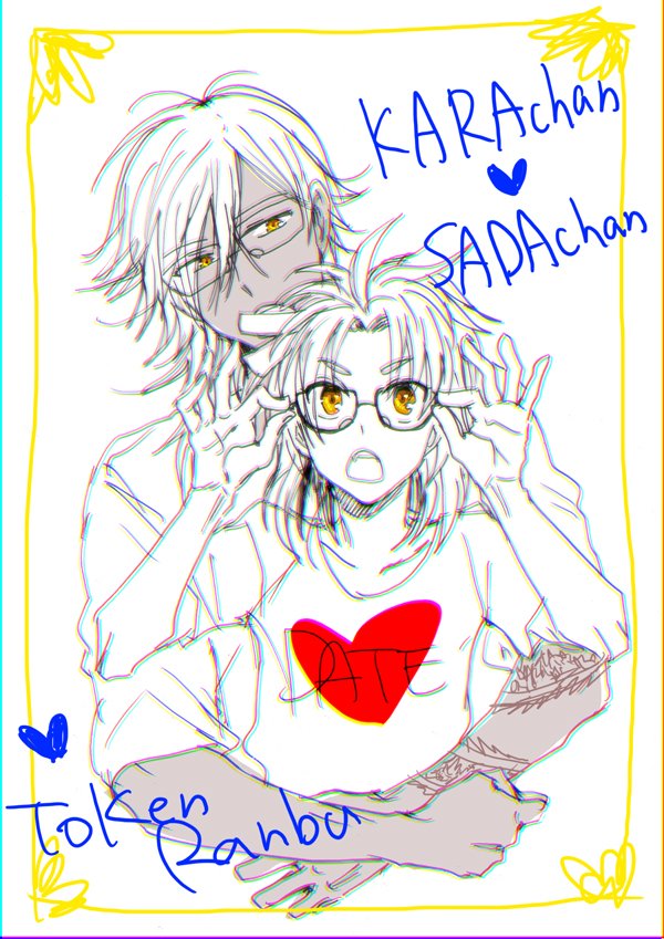 #今まで描いた中でも厳選カワイイ大倶利伽羅を晒してください
かわいい…とは………????? 