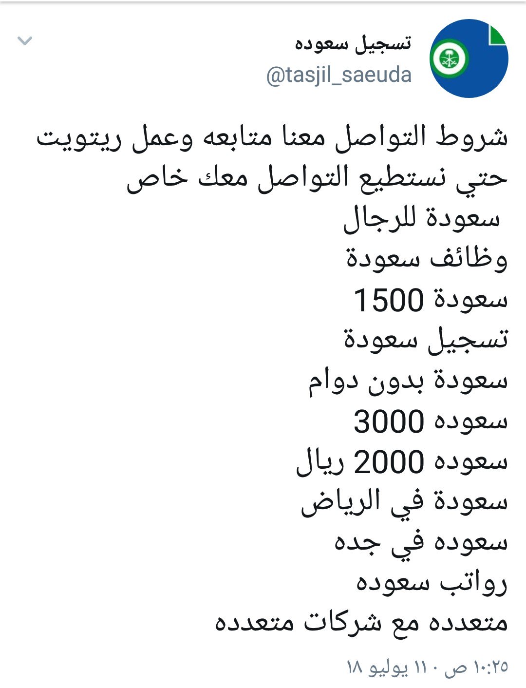 مغفل العاب ناريه برغي تسجيل في سعوده للرجال Emmalexander Com