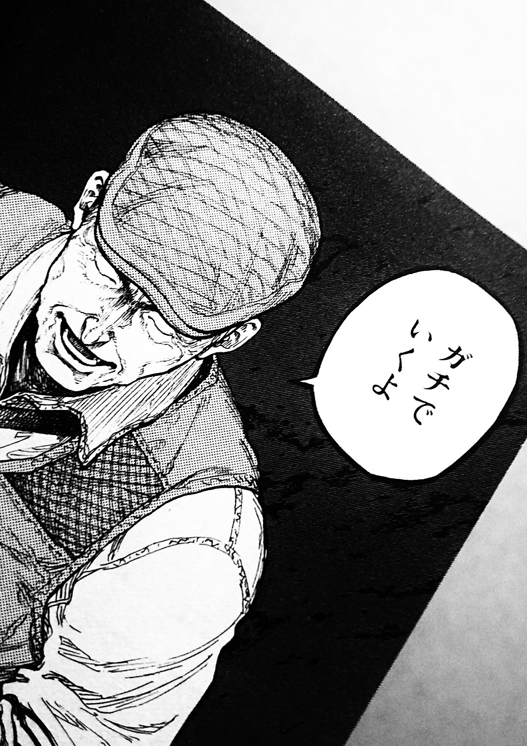 亜人１２巻 Twitter Search Twitter