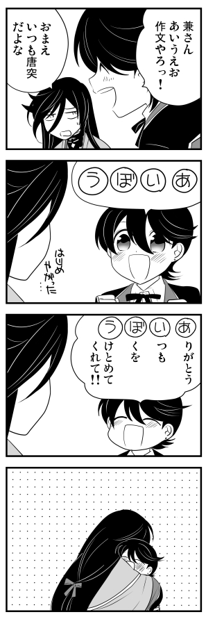 いも Twitter પર 今まで描いた中でも厳選カワイイ堀川国広を晒してください かわいい感じのネタを イラスト描いてないんだなあ いも Twitter પર 今まで描いた中でも厳選カワイイ堀川国広を晒してください かわいい感じのネタを イラスト描いてないんだなあ