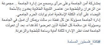 #كتلة_النجاح