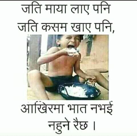 buddhim8292's tweet photo. लाष्टमा त त्योही हो भात खानु पर्छ पो https://t.co/DnndYgPoLe