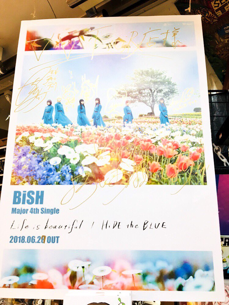 ヴィレッジヴァンガード下北沢 در توییتر Bish Life Is Beautiful Hide The Blue 言ってなかったんですけど サイン入り告知ポスター掲示中です 購入は特典映像付きにしましょう そうしましょう Bish
