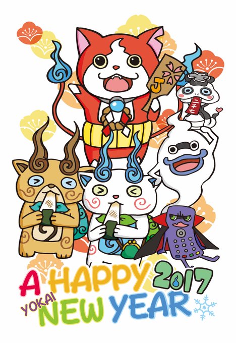妖怪ウォッチのtwitterイラスト検索結果 古い順 妖怪ウォッチのtwitterイラスト検索結果 古い順
