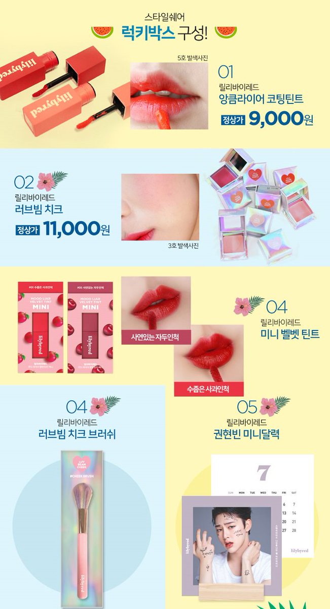 imm93shop's tweet photo. #lilybyred 릴리바이레드 유튜버추천템 세트
🏷Price: 640฿
❣บลัชออน 1 ตลับ, ลิปรุ่น coating 1 แท่ง, แปรง+ปฏิทิน+มินิทิ้นท์(ระบุสีได้ 01,05)
📮ค่าจัดส่งลทบ.30/ems.50

**สินค้ามีจำนวนจำกัด** https://t.co/yzZgxByDTV