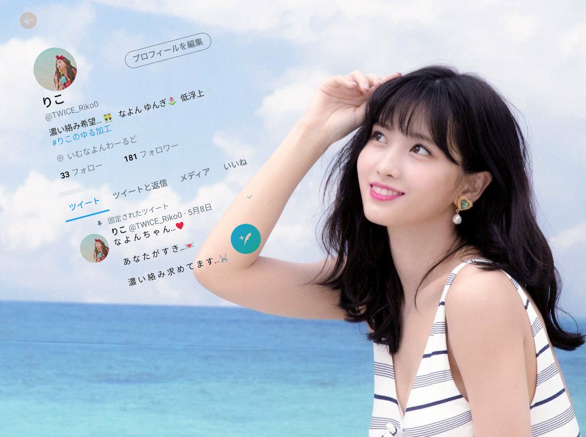 180フォロワーさん突破！！！

これからもよろしくお願いします♡