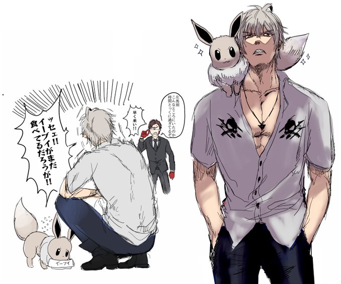 イーブイのtwitterイラスト検索結果 古い順