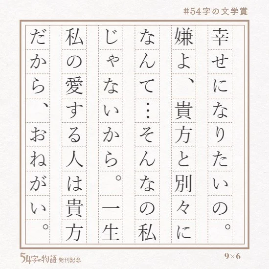 日本語ってすごい！右から読むと幸せに！でも左から読むと…